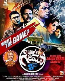 game kannada movie|game bollywood.